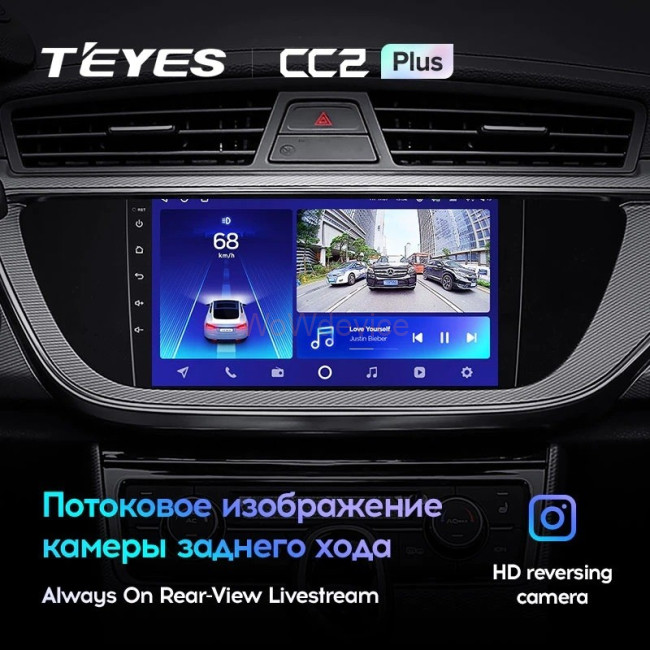 Штатная магнитола Teyes CC2 Plus 3/32 Geely Emgrand EC7 (2016-2020) F1 Штатная магнитола Teyes CC2 Plus 3/32 Geely Emgrand EC7 (2016-2020) F1