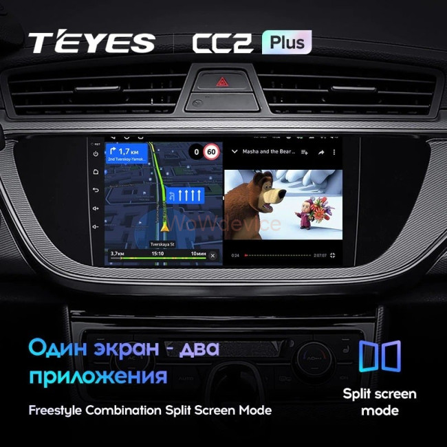 Штатная магнитола Teyes CC2 Plus 3/32 Geely Emgrand EC7 (2016-2020) F1 Штатная магнитола Teyes CC2 Plus 3/32 Geely Emgrand EC7 (2016-2020) F1