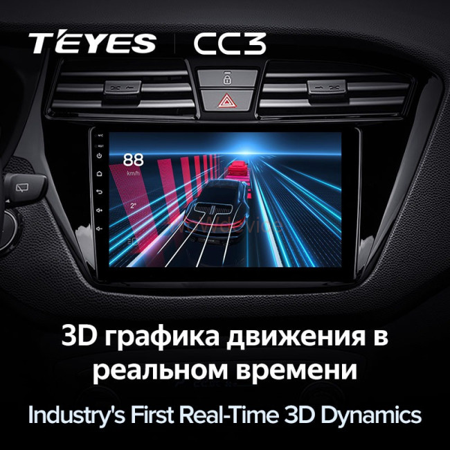 Штатная магнитола Teyes CC3 4/32 Hyundai i20 2 GB (2014-2018) Левый руль Штатная магнитола Teyes CC3 4/32 Hyundai i20 2 GB (2014-2018) Левый руль