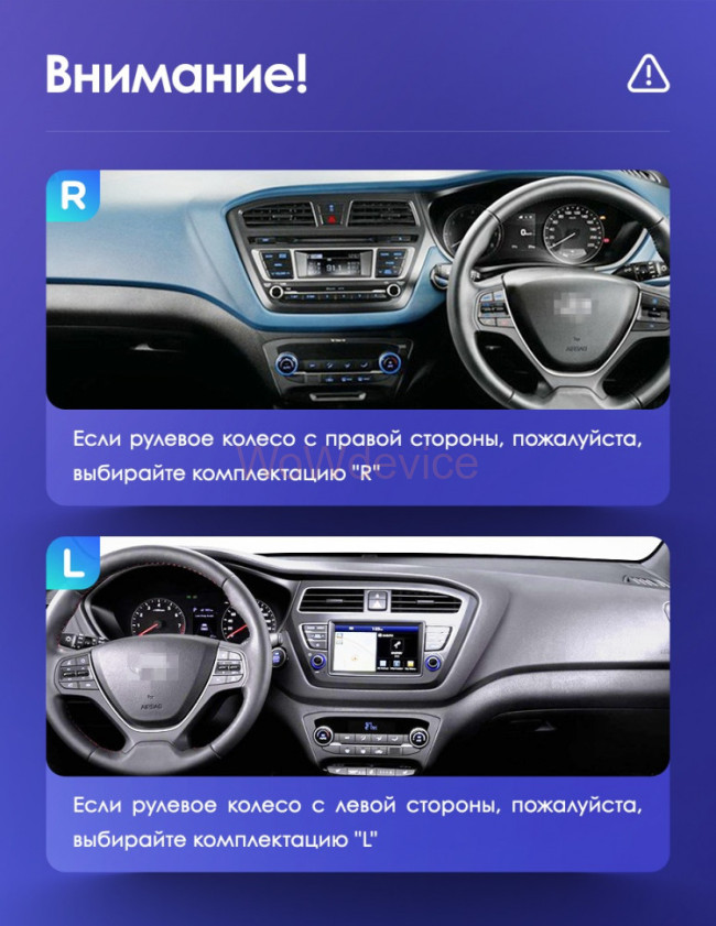 Штатная магнитола Teyes CC3 4/32 Hyundai i20 2 GB (2014-2018) Левый руль Штатная магнитола Teyes CC3 4/32 Hyundai i20 2 GB (2014-2018) Левый руль