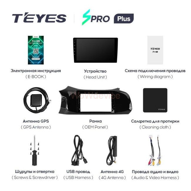 Штатная магнитола Teyes SPRO Plus 4/32 Chevrolet Onix (2012-2019) Штатная магнитола Teyes SPRO Plus 4/32 Chevrolet Onix (2012-2019)