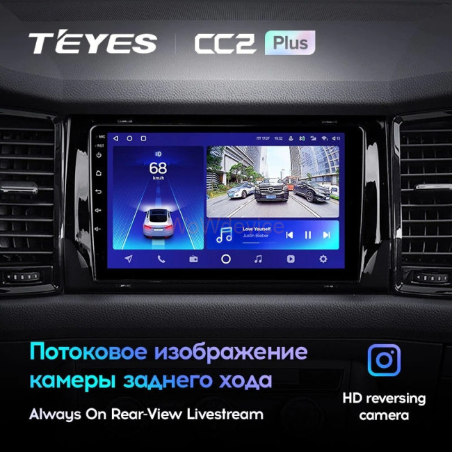 Штатная магнитола Teyes CC2 Plus 4/64 Skoda Karoq (2017-2022) Тип-A