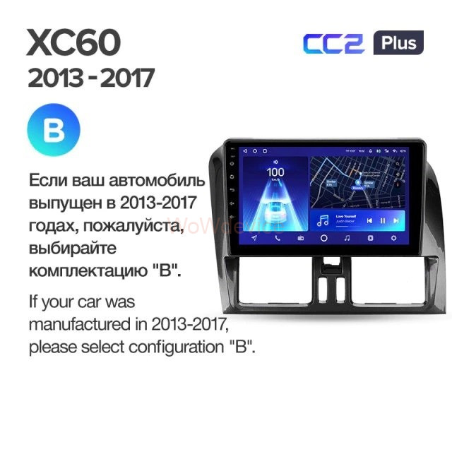 Штатная магнитола Teyes CC2 Plus 4/32 Volvo XC60 I 1 (2008-2017) F1 Штатная магнитола Teyes CC2 Plus 4/32 Volvo XC60 I 1 (2008-2017) F1
