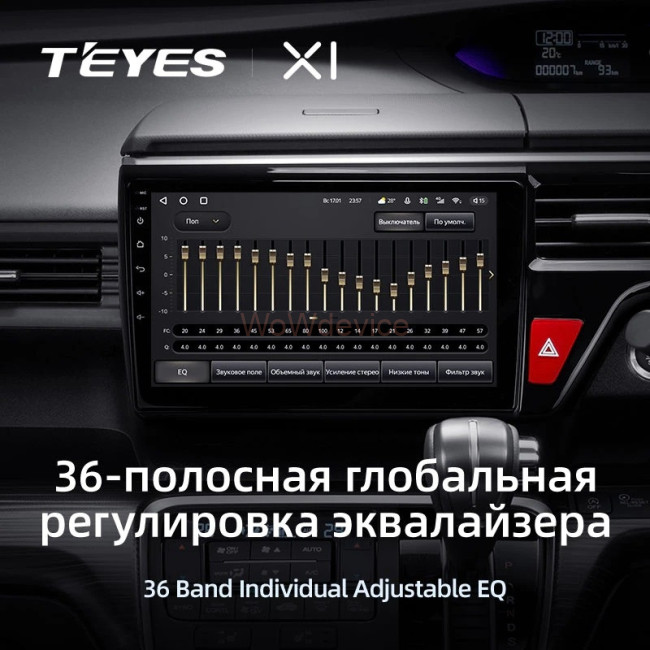 Штатная магнитола Teyes X1 4G 2/32 Honda Stepwgn 5 (2015-2021) правый руль Штатная магнитола Teyes X1 4G 2/32 Honda Stepwgn 5 (2015-2021) правый руль
