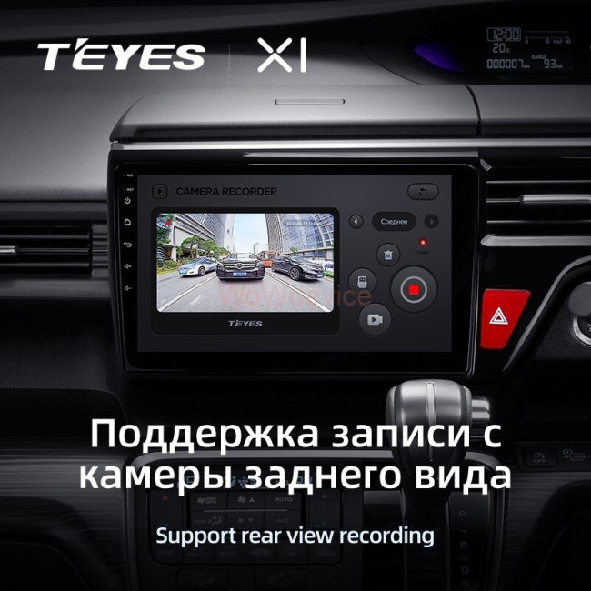 Штатная магнитола Teyes X1 4G 2/32 Honda Stepwgn 5 (2015-2021) правый руль Штатная магнитола Teyes X1 4G 2/32 Honda Stepwgn 5 (2015-2021) правый руль