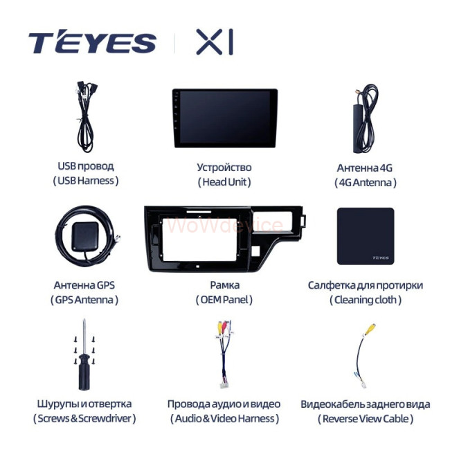 Штатная магнитола Teyes X1 4G 2/32 Honda Stepwgn 5 (2015-2021) правый руль Штатная магнитола Teyes X1 4G 2/32 Honda Stepwgn 5 (2015-2021) правый руль