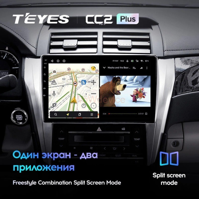 Штатная магнитола Teyes CC2L Plus 2/32 Toyota Camry 7 XV 50 55 (2014-2017) Тип-A