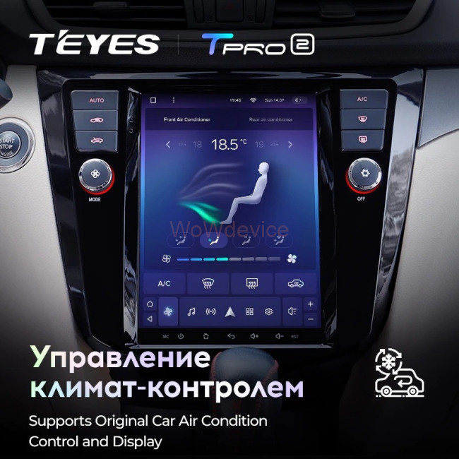 Штатная магнитола Tesla style Teyes TPRO 2 3/32 Nissan Qashqai 2 J11 (2013-2017) Тип-AВ