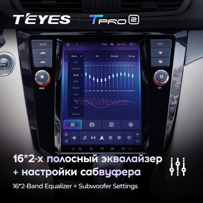 Штатная магнитола Tesla style Teyes TPRO 2 3/32 Nissan Qashqai 2 J11 (2013-2017) Тип-AВ