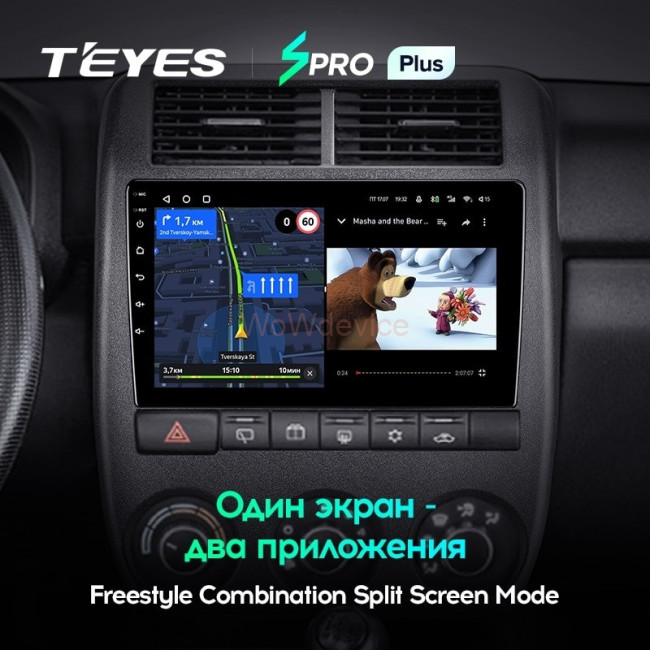 Штатная магнитола Teyes SPRO Plus 6/128 LADA Niva Legend (2021-2023)