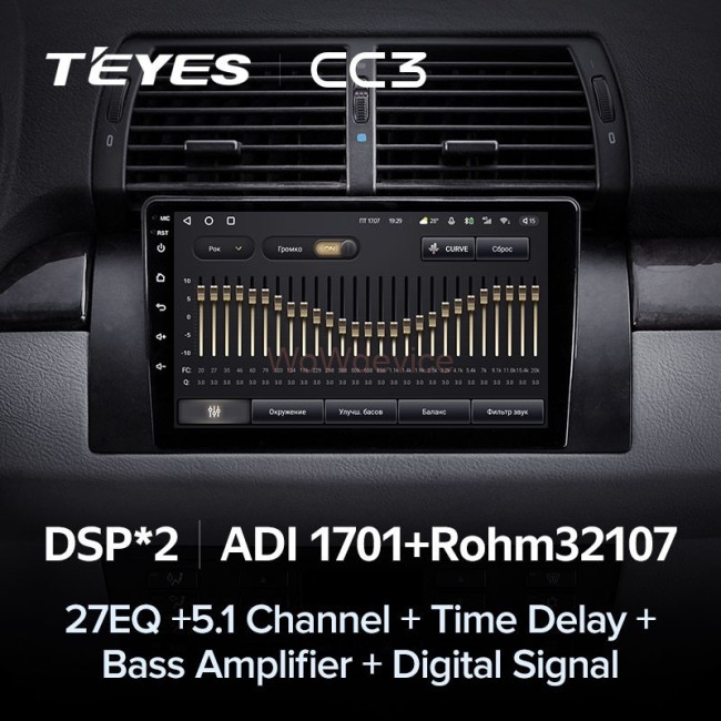 Штатная магнитола Teyes CC3 6/128 BMW X5 E39 E53 (1999-2006) Штатная магнитола Teyes CC3 6/128 BMW X5 E39 E53 (1999-2006)