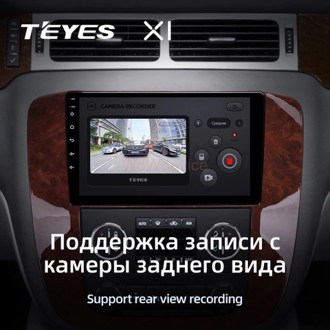 Штатная магнитола Teyes X1 4G 2/32 Chevrolet Tahoe (2006-2014)