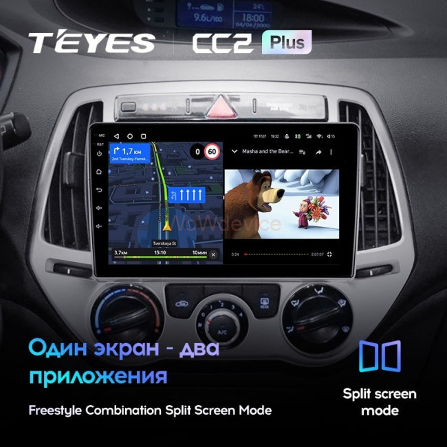 Штатная магнитола Teyes CC2 Plus 6/128 Hyundai i20 2 (2012-2014)