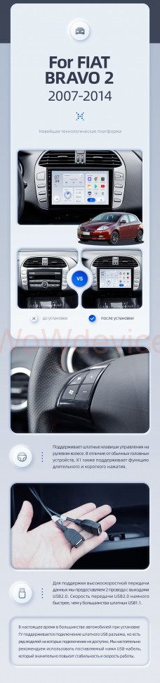 Штатная магнитола Teyes X1 4G 2/32 Fiat Bravo 198 (2007-2014)