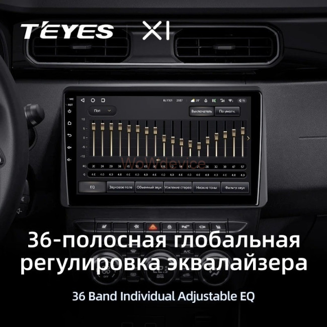 Штатная магнитола Teyes X1 4G 2/32 Renault Arkana (2019-2021) F2