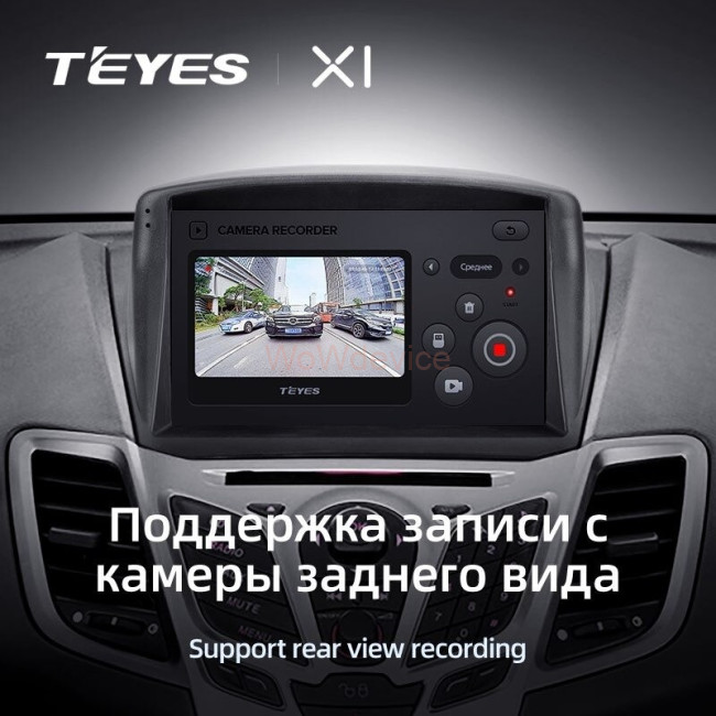 Штатная магнитола Teyes X1 4G 2/32 Ford Fiesta 6 (2008-2019) Тип-B