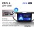 Штатная магнитола Teyes CC2 Plus 3/32 Honda CR-V 4 RM RE (2011-2018) 9 дюймов Тип-B