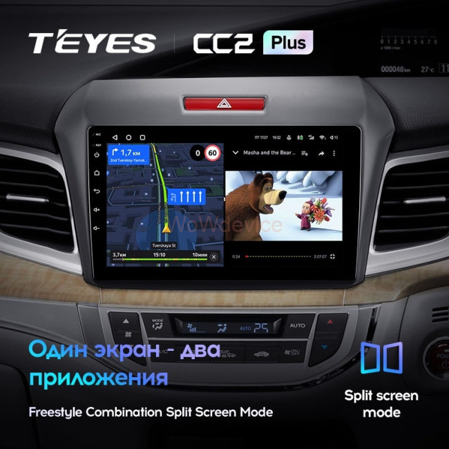 Штатная магнитола Teyes CC2 Plus 4/64 Honda Jade (2015-2020) Правый руль