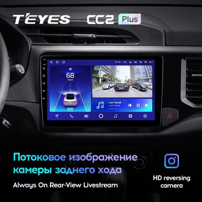 Штатная магнитола Teyes CC2 Plus 6/128 Chery Tiggo 4X 5X (2019-2020) Штатная магнитола Teyes CC2 Plus 6/128 Chery Tiggo 4X 5X (2019-2020)