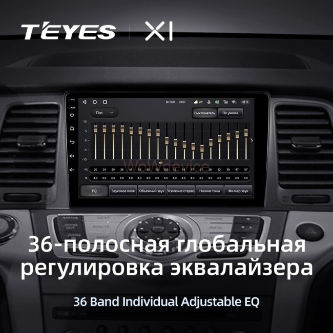 Штатная магнитола Teyes X1 4G 2/32 Nissan Murano Z50 (2002-2015)