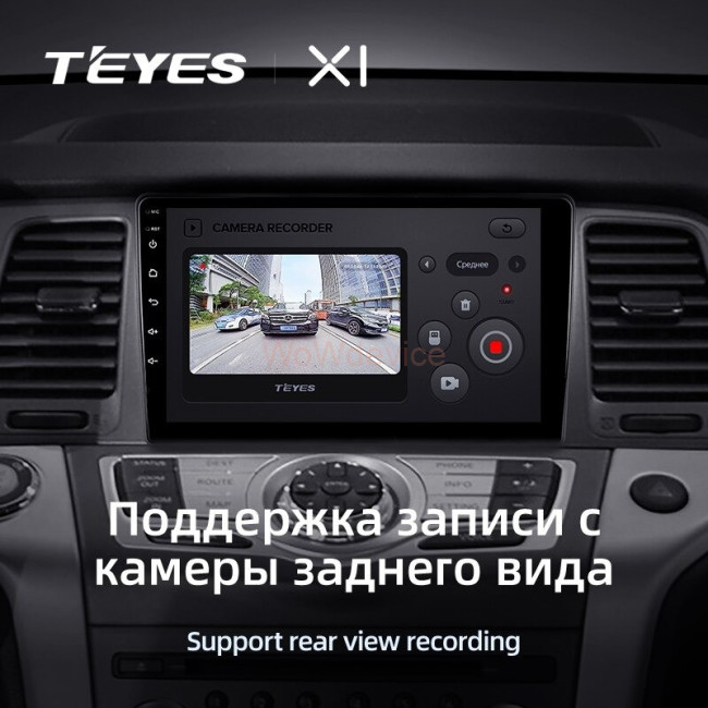 Штатная магнитола Teyes X1 4G 2/32 Nissan Murano Z50 (2002-2015)