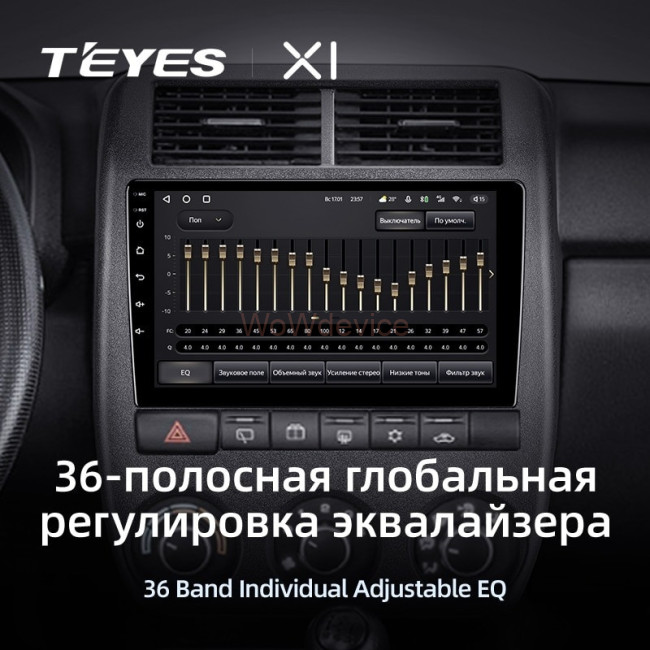 Штатная магнитола Teyes X1 4G 2/32 LADA Niva Legend (2021-2023)