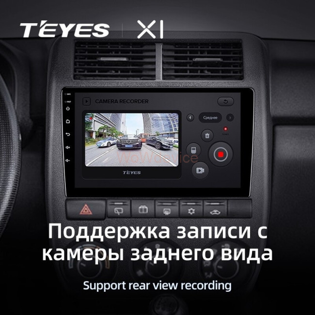 Штатная магнитола Teyes X1 4G 2/32 LADA Niva Legend (2021-2023)
