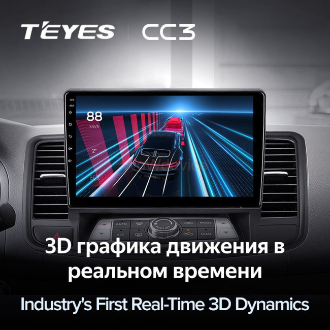 Штатная магнитола Teyes CC3 6/128 Nissan Teana J32 (2008-2013) Тип-А Штатная магнитола Teyes CC3 6/128 Nissan Teana J32 (2008-2013) Тип-А
