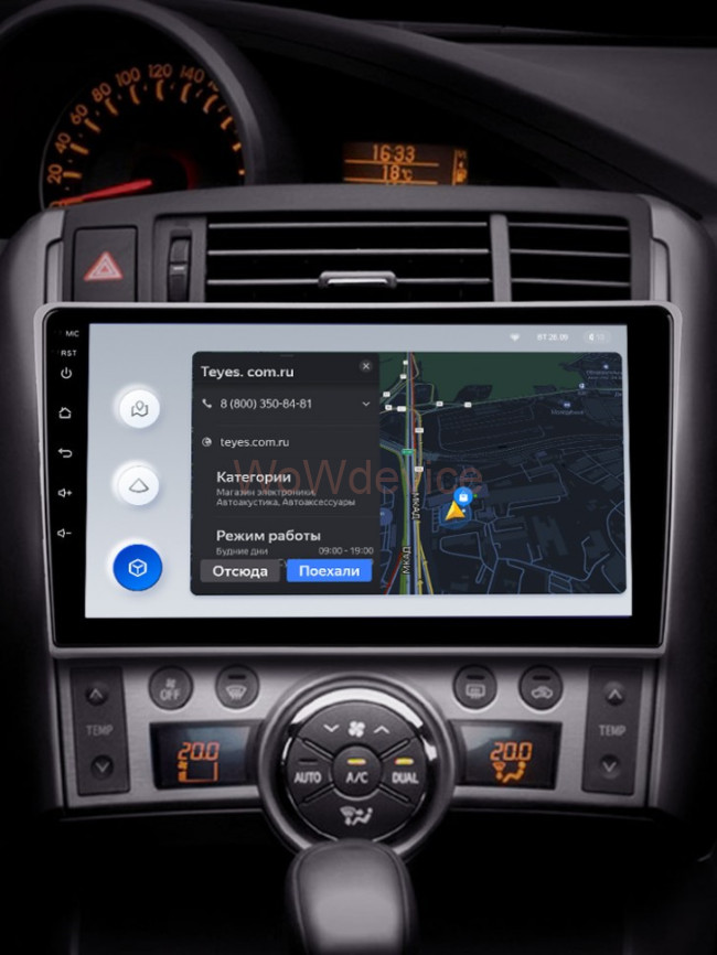 Штатная магнитола Teyes X1 4G 2/32 Toyota Verso R20 (2009-2018)