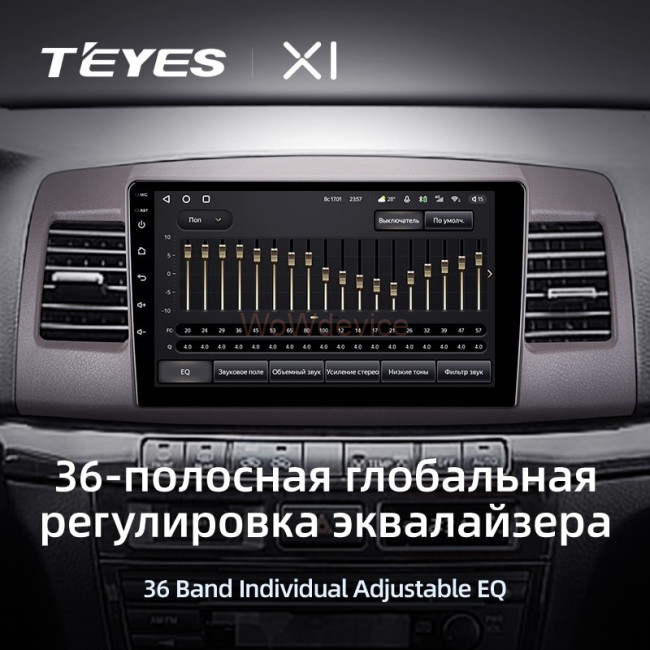 Штатная магнитола Teyes X1 4G 2/32 Toyota Mark II 9 X110 (2000-2007) F2