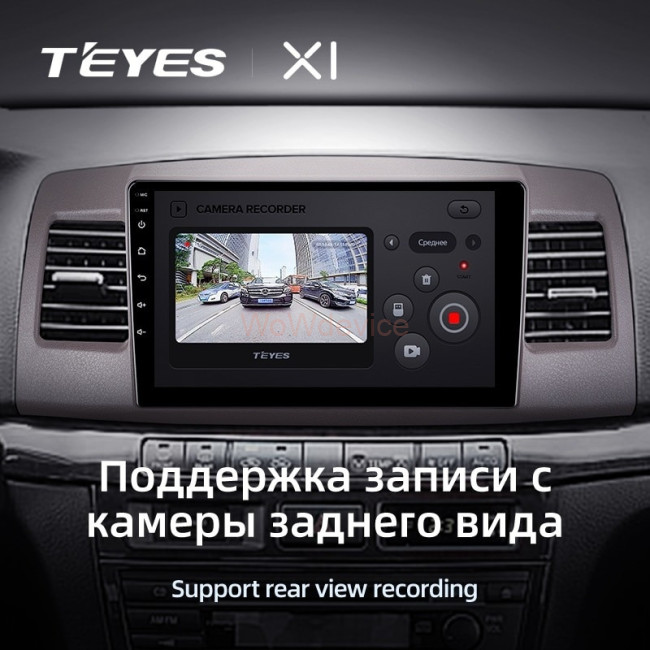Штатная магнитола Teyes X1 4G 2/32 Toyota Mark II 9 X110 (2000-2007) F2