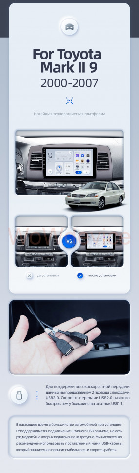 Штатная магнитола Teyes X1 4G 2/32 Toyota Mark II 9 X110 (2000-2007) F2