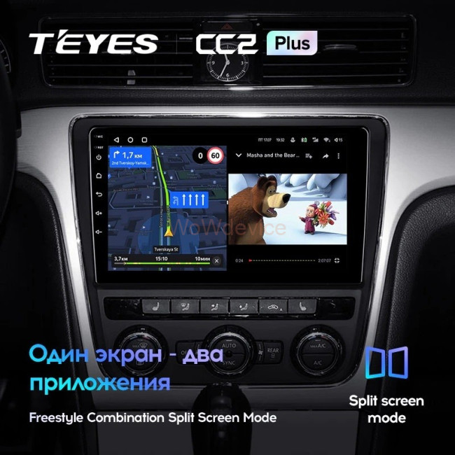 Штатная магнитола Teyes CC2L Plus 1/16 Volkswagen Passat 7 B7 (2015-2018) F1 Штатная магнитола Teyes CC2L Plus 1/16 Volkswagen Passat 7 B7 (2015-2018) F1