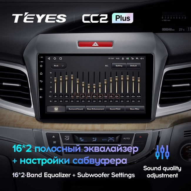 Штатная магнитола Teyes CC2 Plus 6/128 Honda Jade (2015-2020) Правый руль