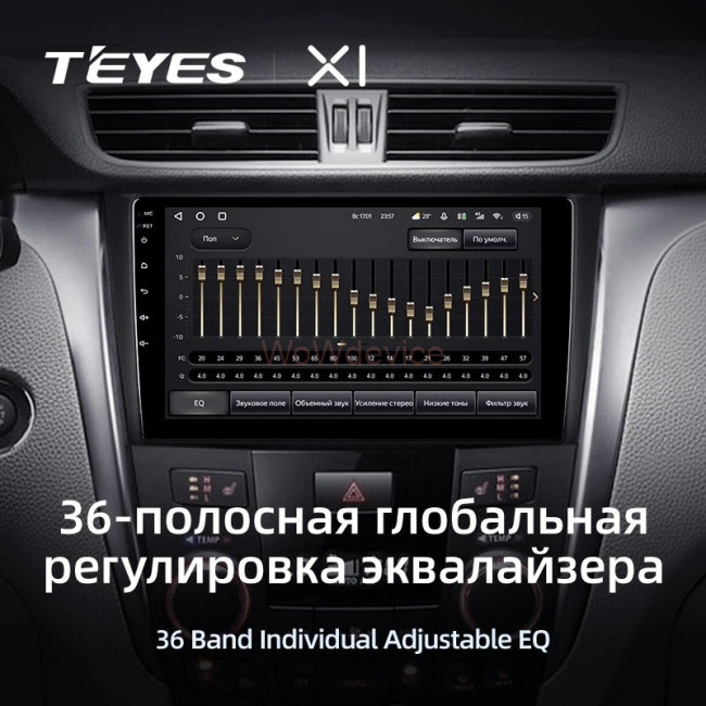Штатная магнитола Teyes X1 4G 2/32 Suzuki Kizashi (2009-2015) Штатная магнитола Teyes X1 4G 2/32 Suzuki Kizashi (2009-2015)