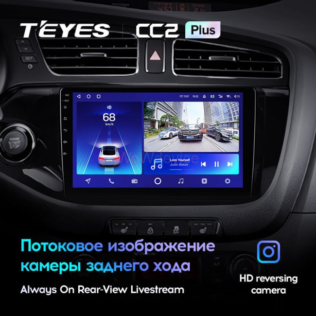 Штатная магнитола Teyes CC2 Plus 6/128 Kia Ceed 2 JD (2012-2018) Штатная магнитола Teyes CC2 Plus 6/128 Kia Ceed 2 JD (2012-2018)