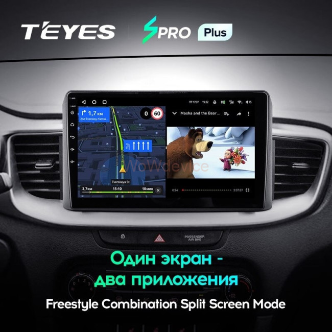 Штатная магнитола Teyes SPRO Plus 3/32 Kia Ceed 3 CD (2018-2022) Штатная магнитола Teyes SPRO Plus 3/32 Kia Ceed 3 CD (2018-2022)
