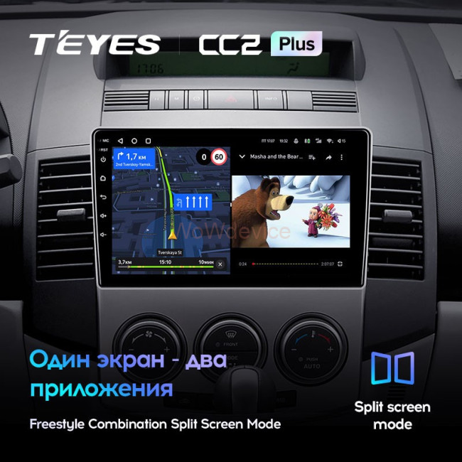 Штатная магнитола Teyes CC2L Plus 1/16 Mazda 5 2 CR (2005-2010) Штатная магнитола Teyes CC2L Plus 1/16 Mazda 5 2 CR (2005-2010)