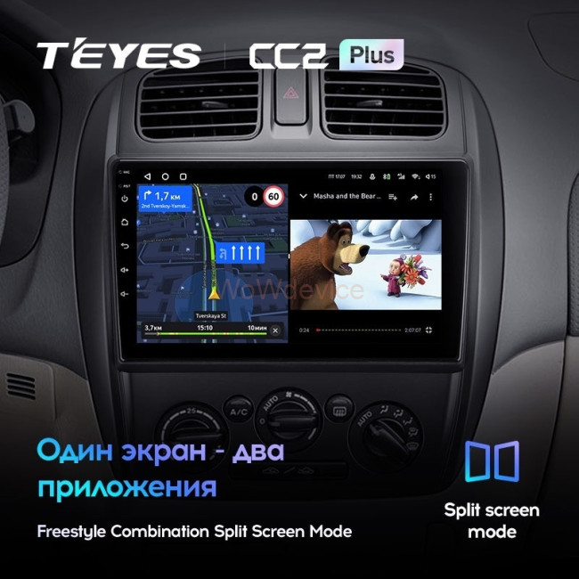 Штатная магнитола Teyes CC2 Plus 6/128 Mazda 323 BJ (2000-2003) Штатная магнитола Teyes CC2 Plus 6/128 Mazda 323 BJ (2000-2003)