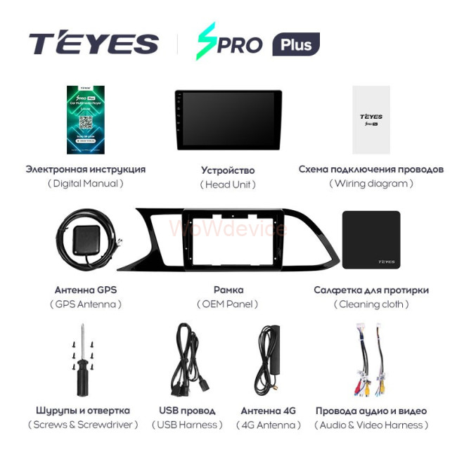 Штатная магнитола Teyes SPRO Plus 3/32 Seat Leon 3 (2012-2020)