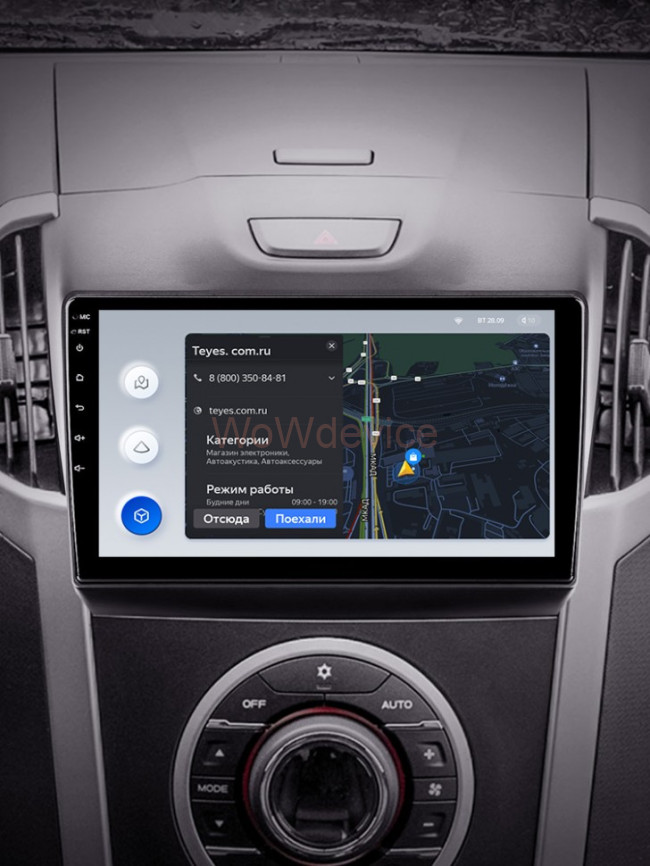 Штатная магнитола Teyes X1 4G 2/32 Chevrolet TrailBlazer 2 (2012-2015)