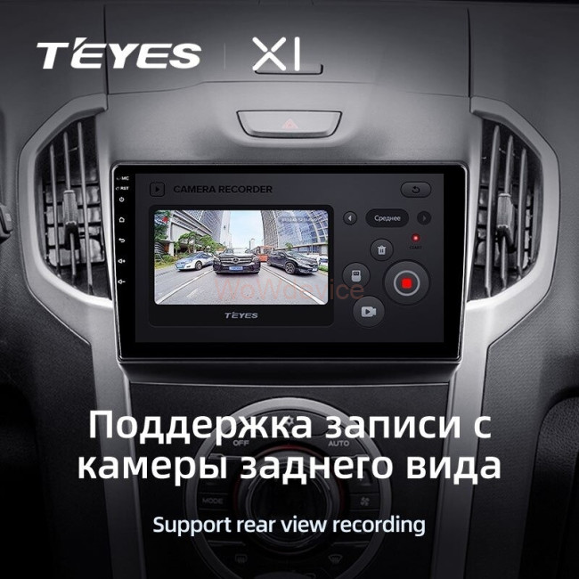 Штатная магнитола Teyes X1 4G 2/32 Chevrolet TrailBlazer 2 (2012-2015)