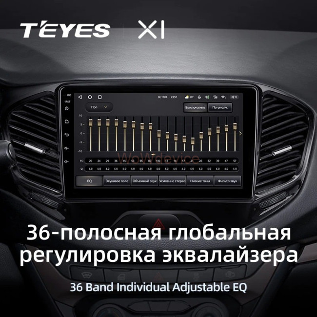 Штатная магнитола Teyes X1 4G 2/32 LADA Vesta Cross Sport (2015-2019)
