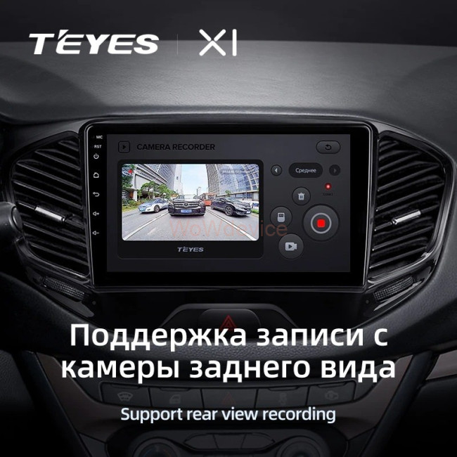 Штатная магнитола Teyes X1 4G 2/32 LADA Vesta Cross Sport (2015-2019)