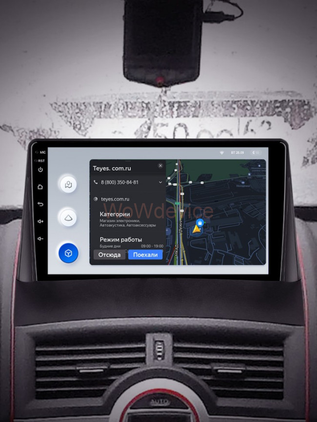 Штатная магнитола Teyes X1 4G 2/32 Renault Megane 2 (2002-2009)