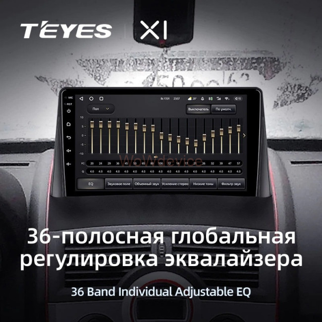 Штатная магнитола Teyes X1 4G 2/32 Renault Megane 2 (2002-2009)
