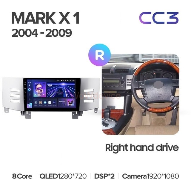 Штатная магнитола Teyes CC3 360 6/128 Toyota Mark X X120 (2004-2009) Правый руль