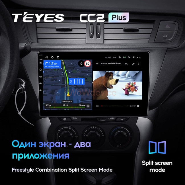 Штатная магнитола Teyes CC2 Plus 4/32 Citroen C3-XR (2010-2018) (F2)