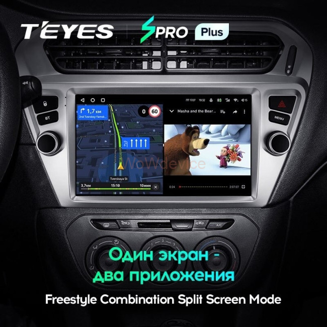 Штатная магнитола Teyes SPRO Plus 4/64 Citroen C-Elysee (2012-2016) Тип B