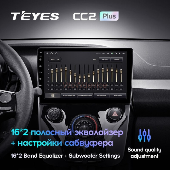 Штатная магнитола Teyes CC2 Plus 4/64 Peugeot 108 (2014-2021)